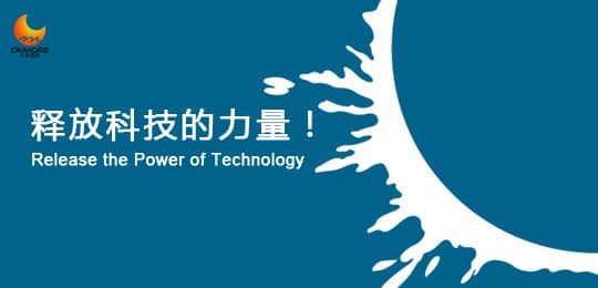 才茂軟件著作權(quán)碩果累累， 又有五項收入囊中