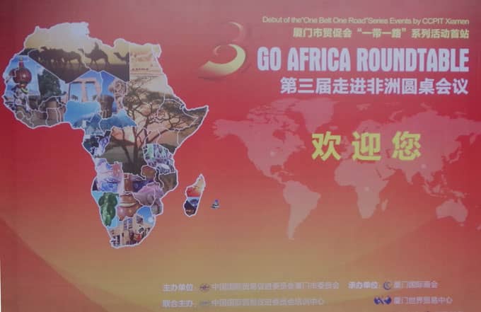 接軌國(guó)家“一帶一路”戰(zhàn)略，才茂出席“走進(jìn)非洲”會(huì)議