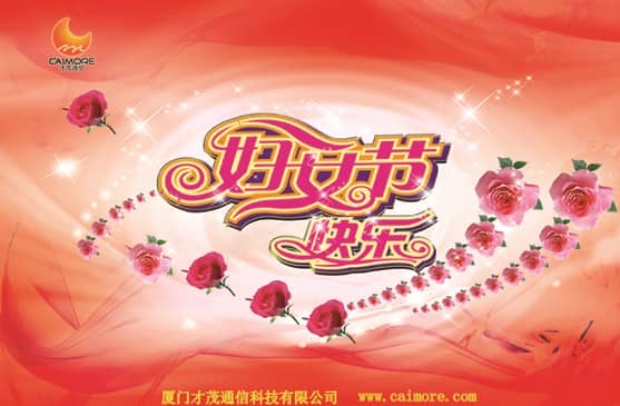 千頌伊們，女人節(jié)快樂