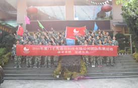 才茂“追求卓越，超越自我”拓展訓(xùn)練