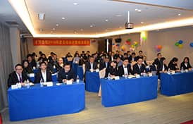 勵(lì)行夢(mèng)想，展現(xiàn)宏圖 ——記才茂通信2016年度總結(jié)、表彰暨新年晚會(huì)