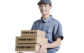 才茂通信關(guān)于金磚會議備貨通知