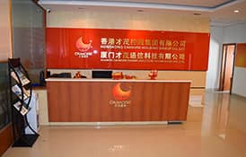 喜訊！才茂通信入選“2018年廈門市重點(diǎn)上市后備企業(yè)”！