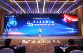 才茂通信成為中國移動(dòng)物聯(lián)網(wǎng)聯(lián)標(biāo)準(zhǔn)會(huì)員單位