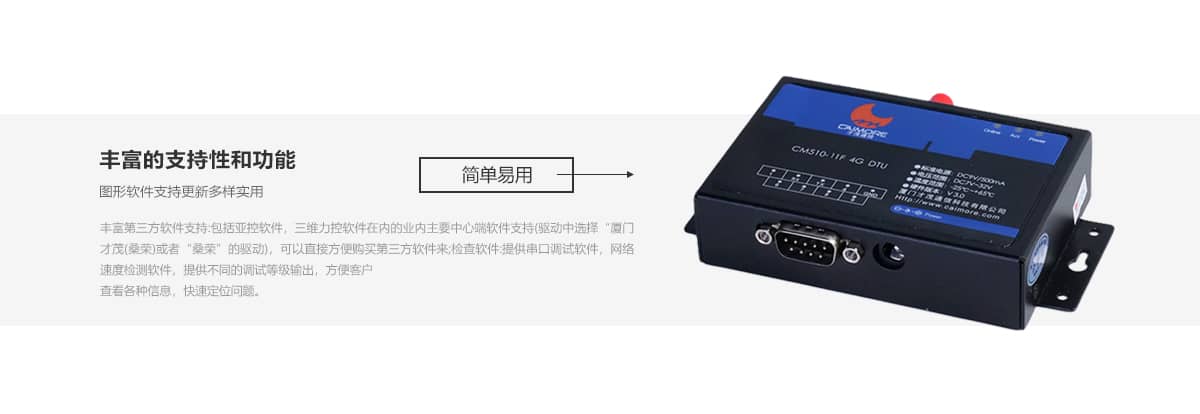 20220210164445620110.jpg 廈門才茂CM510-11X系列D_08.jpg