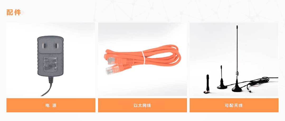 CM520-37FS 5G 千兆工業(yè)級路由器 配件 CM520-37FS 5G 千兆工業(yè)級路由器 配件