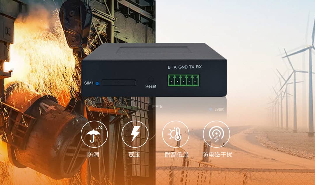 CM520-56 工業(yè)級(jí)5G雙口網(wǎng)關(guān)