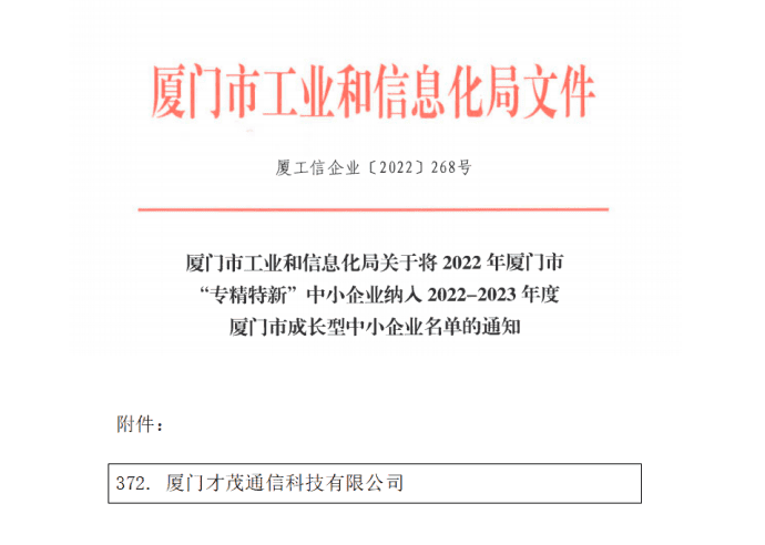 20230203167538828712.png 微信截圖_20230201142145.png
