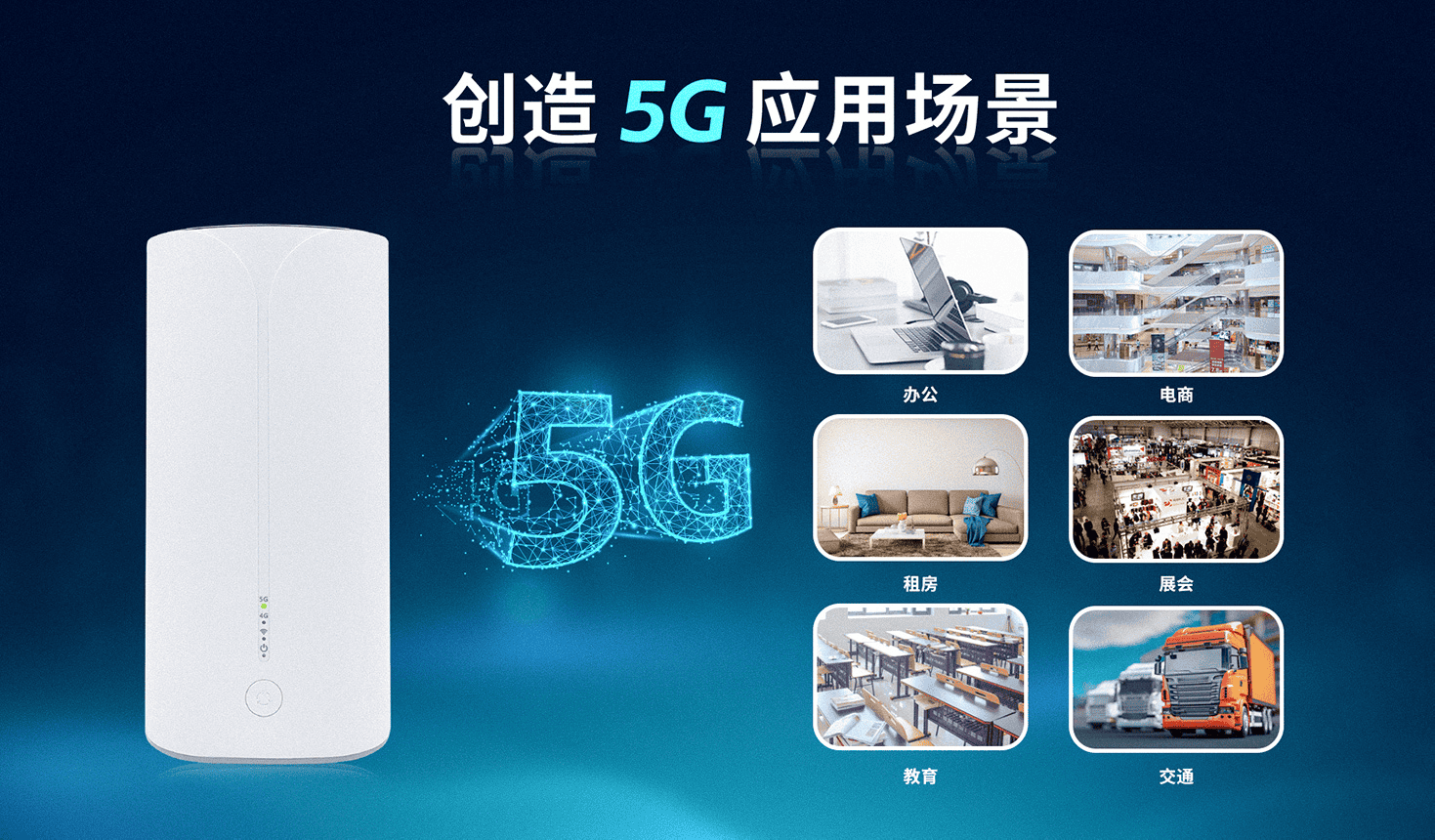 才茂CM520-A2FS-CPE 才茂CM520-A2FS-CPE