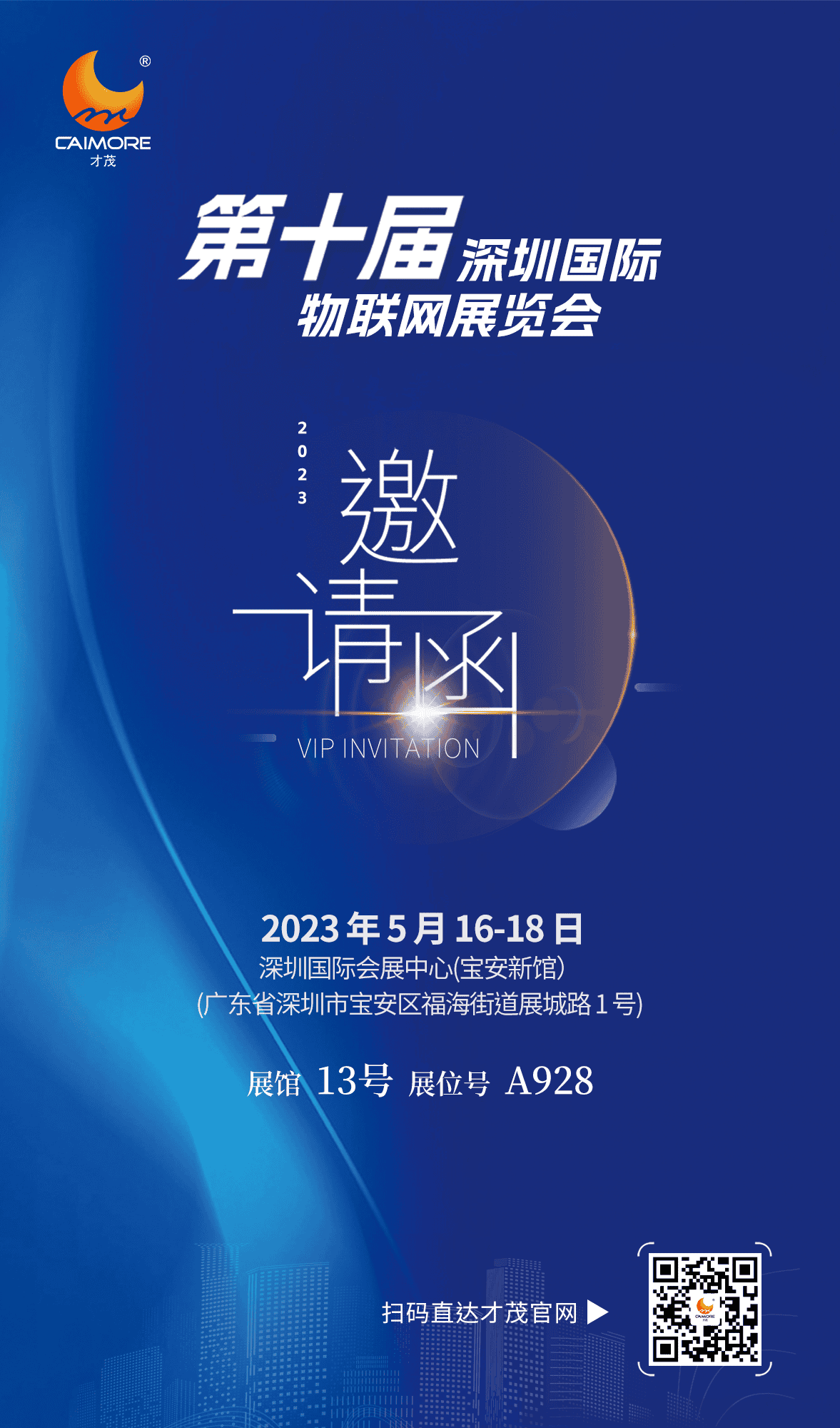 20230506168336100575.jpg 1683277652539.jpg